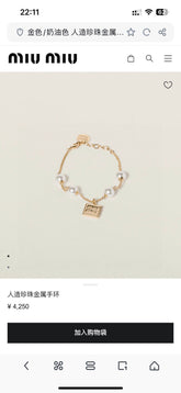China Replica Miumiu Bracelets 22usd Only